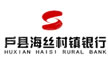 陜西戶(hù)縣海絲村鎮(zhèn)銀行